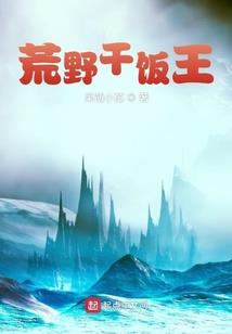 我在阴间做鬼差
