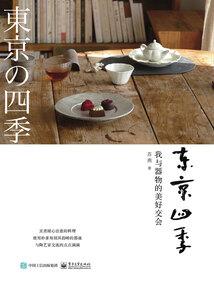 送你一片海