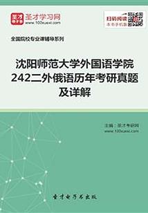 缘定三生之佳人在何方