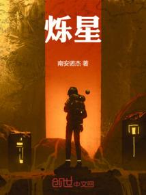 旧街202号房
