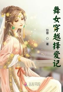 这个掌门太傲娇