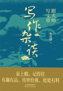终极一班之汪梦