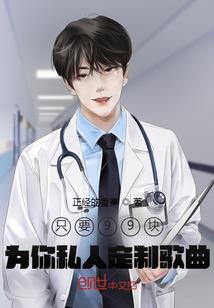 画江湖之女帝是我的