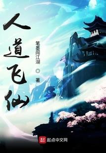 王者逝