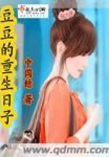 血尸棺