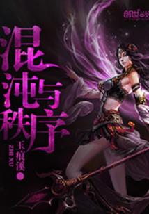 意念里