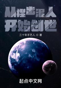 公子：阴阳陌路