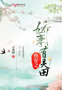 胖子之无限可能