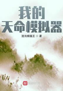携带和平精英穿越网剧
