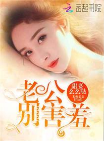 忘川水中忘情事