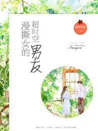 爱情是盐，咸到忧伤