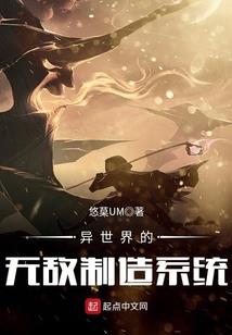 都市之武帝