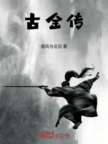 墨言之本