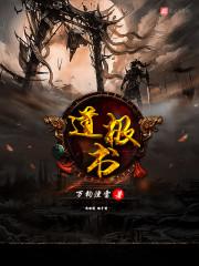 樱桃子