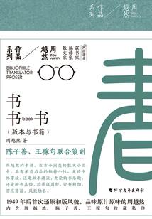盗诛