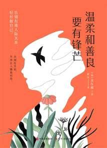 外挂修仙记