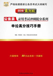 道如长夜