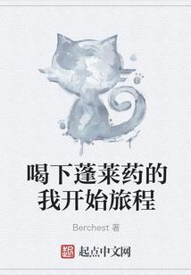 命运尊王