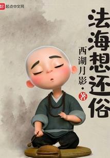 股中之神