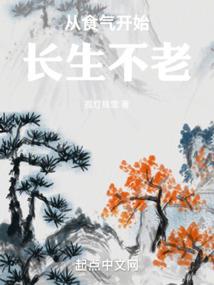 永夜将明