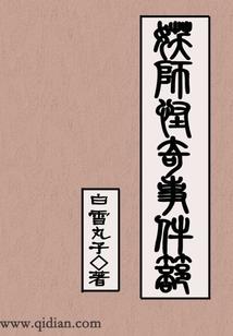落花白辞又见君