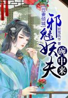 万界必须滚