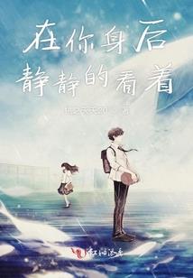 穿越女强之杂性人劫