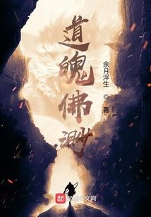 梦醒若空