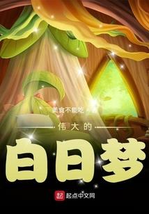 想你的30天