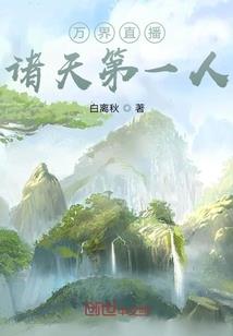 逍遥音神之宴