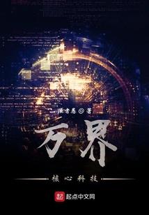 帝天都城