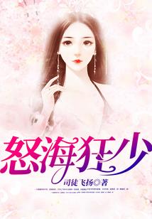 我的邻居很刚