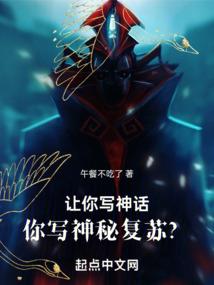 百妖异录