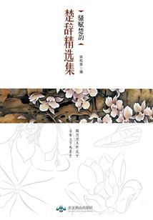灵科