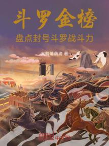 泣血剑