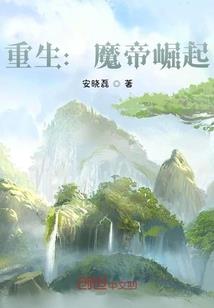 现代宠妃宫中斗