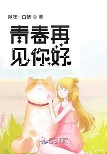 最后的终点