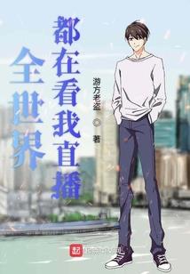 那些年这些事