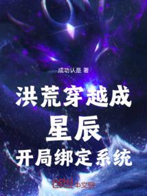 反派宿主是大佬