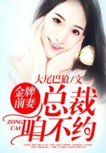 世纪妖怪物语