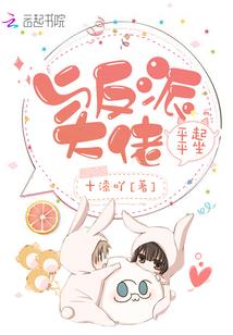 来自轮回