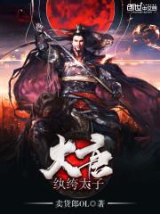 佣兵之天下无双