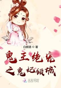 绝世尊上真娇软