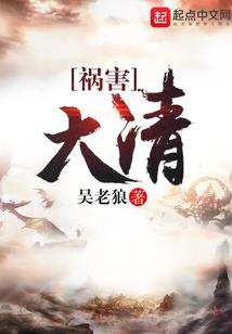 魔血之源