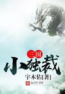 末世之我的嗜血宠妻