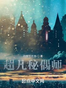 强宠刁妃