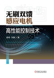 人生记述