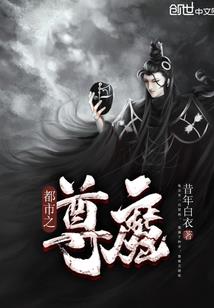 穿越疯狂游戏
