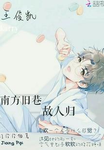 次元乱入修仙