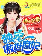 霸道儿子，囧囧娘亲